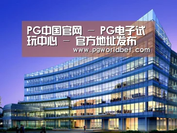 案例展示五(图1) 案例展示五(图1)