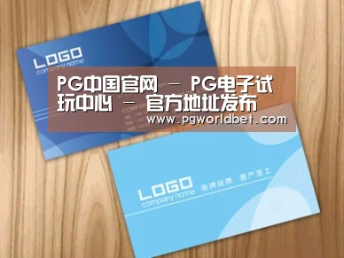 项目名称二