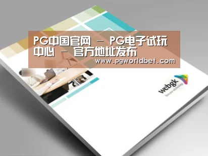 D:\phpStudy\PHPTutorial\WWW\dd72\public\upload\article\2018\07\05\2670dc71e0a927b8ae4cee257e443ea6.jpg